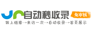 相山区投流吗,是软文发布平台,SEO优化,最新咨询信息,高质量友情链接,学习编程技术